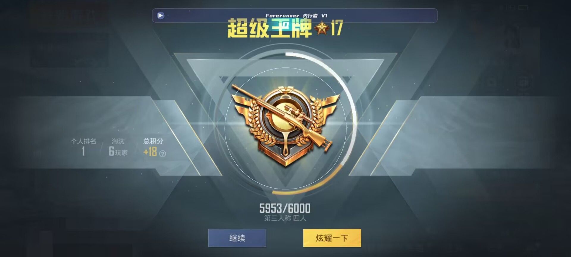 和平精英鸡腿辅助自瞄 - ��ƽ��Ӣ�������ô��辅助预览图